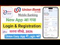 Union Ease New App Login Kaise Kare 2026 | How to Register Union Bank Union Ease App