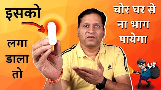 Amazing Tech Gadgets for You | Best Security Gadgets in India 2022 🔥🔥 Specially for Kids Safety