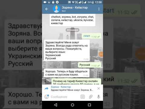 Vídeo: Com Es Comproven Les Trucades D’un Subscriptor De Kyivstar