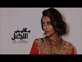 بلقيس جفن الليل قصيدة 2024     2024