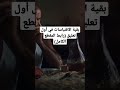 إقتباسات من رواية سقطرى لـ حنان لاشين كتب الروايات اقتباسات Shorts إقتباسات من رواية سقطرى لـ حنان لاشين كتب الروايات اقتباسات Shorts