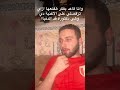 وانا بفكر هقنعها ازاي ترقصلي علي الاغنية دي وهي دكتورة قد الدنياااا