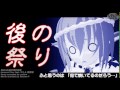 【第10回MMD杯本選】 鳥ならおまかせ焼き鳥屋 【東方MMD PV】