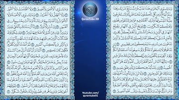 عبدالله خياط   035   سورة فاطر   حفص عن عاصم