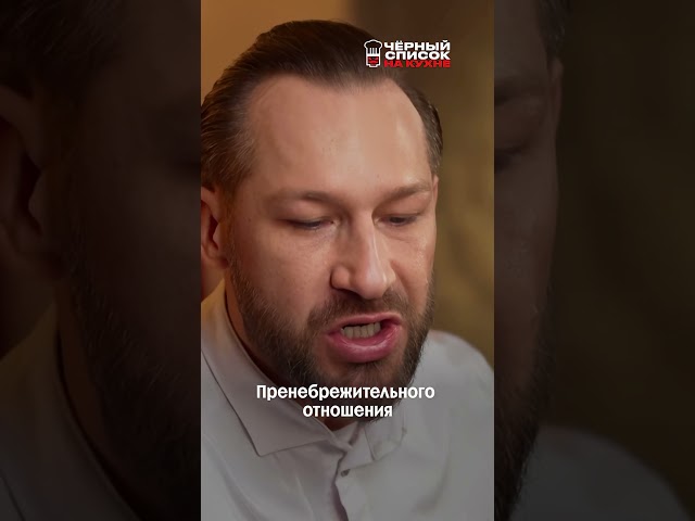 Даже есть перехотелось#ЧерныйСписок На кухне  среда 20:00
