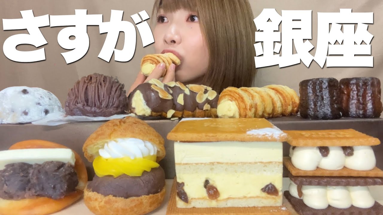 Limited edition butter sandwich cake, red bean paste Mont Blanc