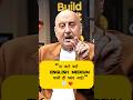न ज न क य English Medium व ल ह पस द आई Shorts Podcastclips Viralshorts Viral न ज न क य English Medium व ल ह पस द आई Shorts Podcastclips Viralshorts Viral