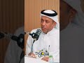 قصة أحمد العونان وخالد مظفر قصة أحمد العونان وخالد مظفر