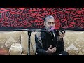 خافي ونينه بقلم بنت الشمري أداء الرادود الحسيني هادي الغاشي ليلة الإثنين٨ ربيع الأول ١٤٤٧
