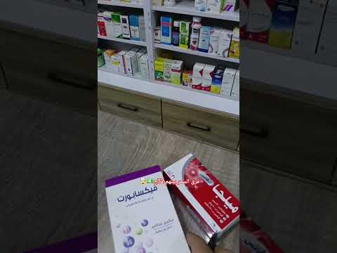 بديل ميلجا أدفانس علاج الأعصاب بسعر خيالي  اكسبلور