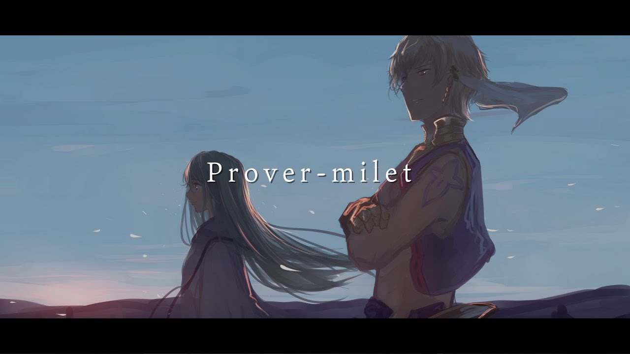 Prover  Fate/Grand Order - Absolute Demonic Front Babylonia ED 2 by milet (Eng Lyrics)