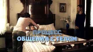 Помощь при болезнях и травмах - онлайн обучение по технологии Саентологии Л. Рона Хаббарда Помощь при болезнях и травмах - онлайн обучение по технологии Саентологии Л. Рона Хаббарда