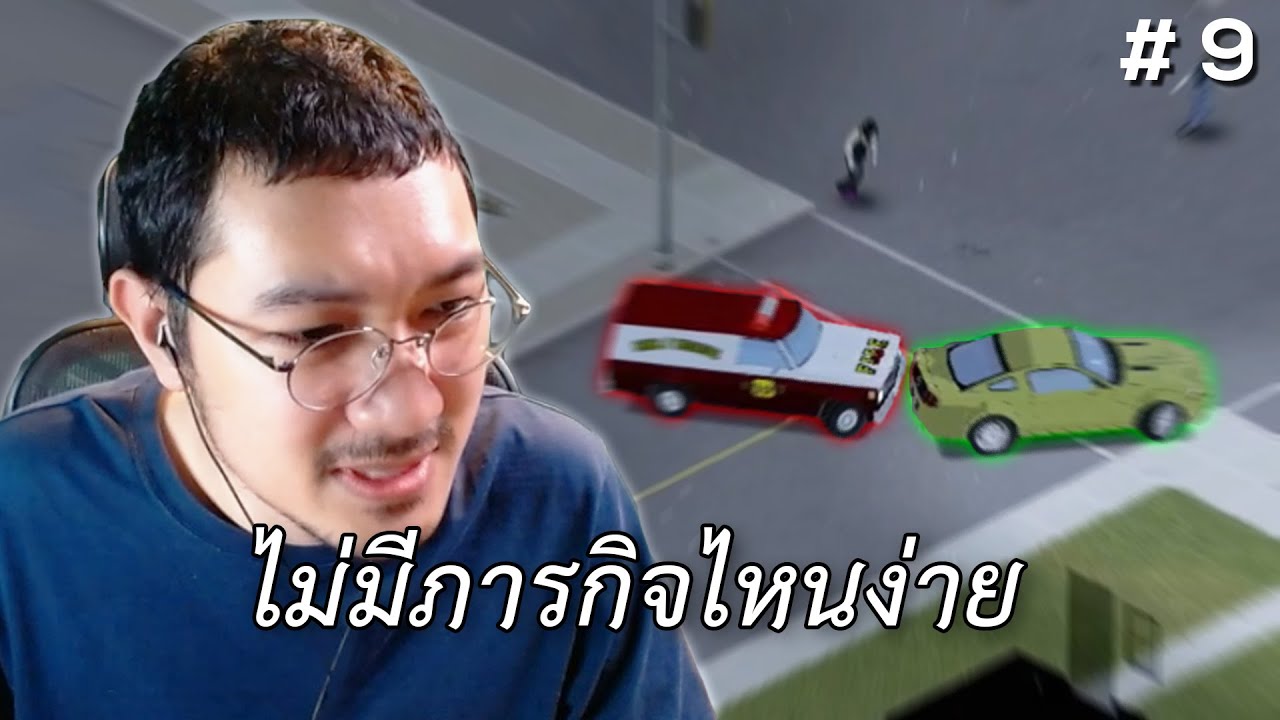 ไนท์ gssspotted  New  ไม่มีภารกิจไหนง่าย (Project Zomboid) #9