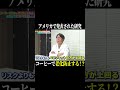 今後に期待すぎる研究