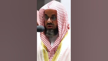 ما تيسر من سورة المائدة | الشيخ #سعود_الشريم