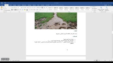 001-Grovance Step by Step Hydrology Course What is hydrology | Mohamed Nasr