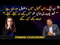 Fawad Chaudhry says PML-N being used in this 'game'