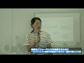 シマノ鈴鹿ロード2019 最高のパフォーマンスを発揮するために 　　　　　　　 ～コンディション維持を栄養面から考える～（講師：河南こころ氏）
