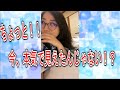 【事故？】見えちゃっても全然気にしないめぐみと本気で焦るkson組長【kson 切り抜き】