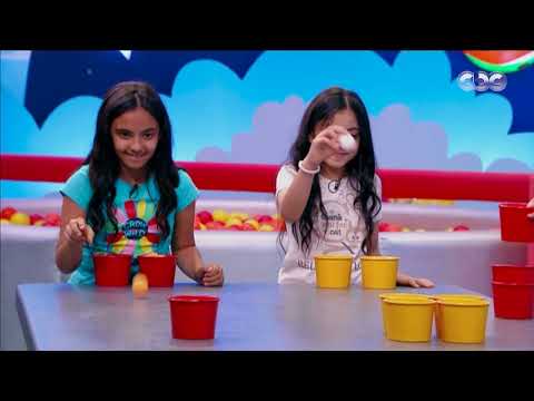 رحلة سعيدة اللي هيدخل أكبر عدد من الكرات في الكوباية هو اللي هيكسب في اللعبة دي