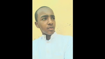 القار محمود آدم فارح  سورة الكوثر