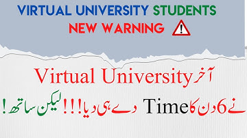 Vu001 Course Announcement For New Students, Vu001 Introduction to e-learning Warning to Students