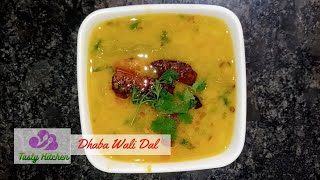 होटल रेस्टोरेंट जैसी दाल फ्राई तड़का -Dal Tadka Dhaba Style-Authentic Dal Fry Restaurant Style