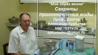 Секреты очистки воды видео Методы очистки фильтрации обеззараживания воды | Подготовка годной для питья воды в экстремальных условиях