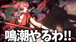 ねるめろの配信のサムネイル画像