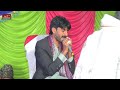 Shahzad zakhmi viral song my channel tarnda studio subscribe