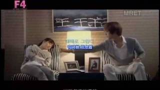 090519 F4 after story hyun joong cut CN Sub