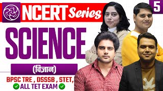 SCIENCE NCERT Class 5 by Sachin Academy live 1pm