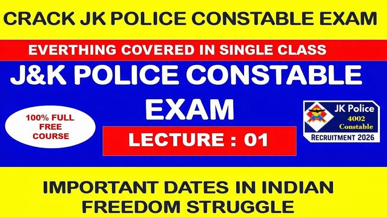 ЛЕКЦИЯ 01 || ЭКЗАМЕН НА ДОЛЖНОСТЬ ПОЛИЦЕЙСКОГО КОНСТАБЛЯ В ДЖАММУ И КАШМИРЕ || ВАЖНЫЕ ДАТЫ В БОРЬ...