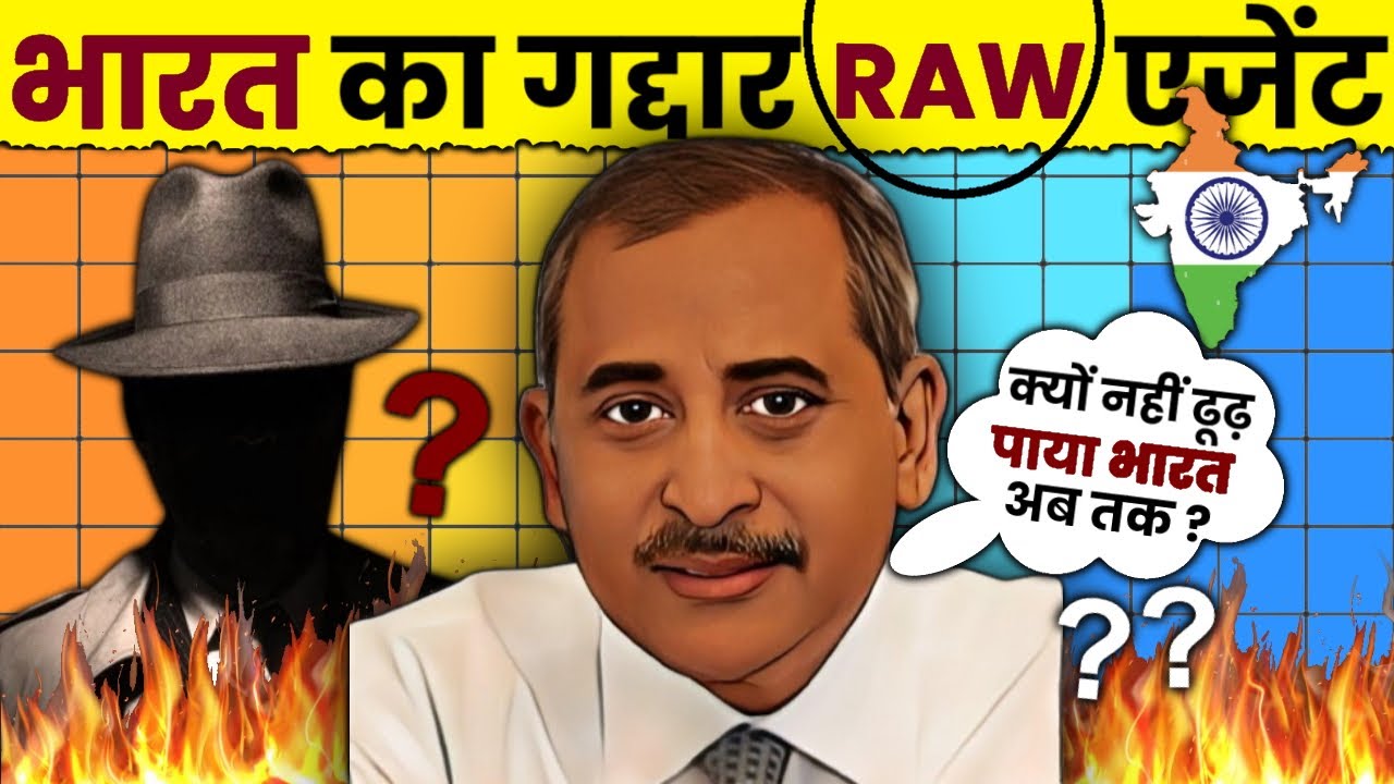 The Untold Story of an Indian RAW Agent Who Betrayed India | Espionage Betrayal Exposed!