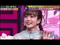 元NMB48須藤凜々花が辞めて消える宣言 & 須藤凜々花の軌跡 2015-2018【りりぽん】