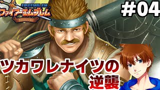 さとぼう【エムブレマー】の配信のサムネイル画像