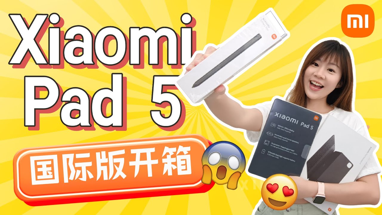 🔥国际版 XIAOMI PAD 5 抢先开箱评测：到底里面有什么？🔥XIAOMI SMART PEN GLOBAL UNBOXING REVIEW