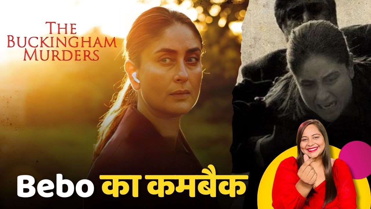 The Buckingham Murders Teaser Review | Kareena Kapoor new movie | Ektaa Kapoor, Hansal M | Sept 13