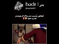 فيكتور يكسر بلاك ال