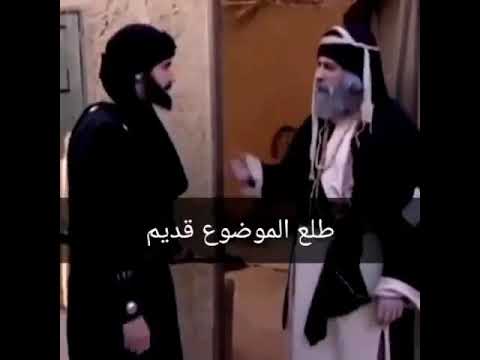 استغفر الله ي عم الحاج شايب جوه كوميدي