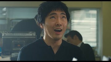 『素敵なダイナマイトスキャンダル』本予告映像