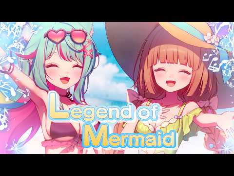 【出道五周年紀念合作翻唱】七彩的微風 (Legend of Mermaid)｜covered by Rumi懶貓子 × 茸茸鼠@Möchikomame Ch.もちこまめ / 茸茸鼠