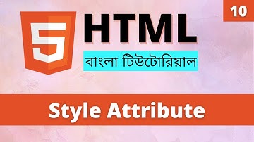HTML / HTML5 Bangla Tutorial [Part 10] - HTML Style Attribute