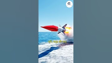 BrahMos-II से कांप उठा Pakistan! Mach-7 Hypersonic Missile – दुश्मन के लिए अंत!