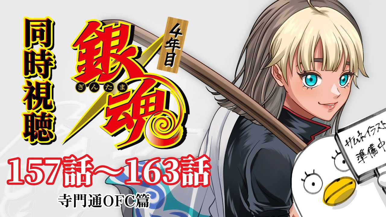 訳あり】銀魂 アニメ 第1期〜第4期 DVD52枚セット Blu-ray&DVD