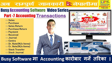 Busy Accounting  Series  Part -7 Accounting Transaction | Busy मा Accounting कारोबार गर्ने तरिका ।