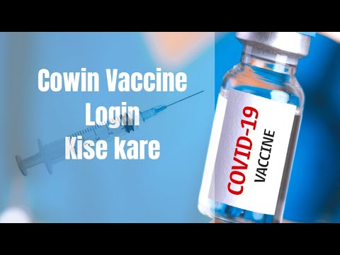 How To Login Cowin Vaccine Cowin Vaccine Login Kise Kare LKT YouTube Channel