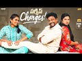 Service charges  family bandi telugu web series ep  91  hara srinivas  chill stories