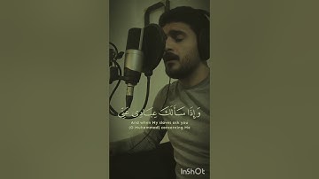 تلاوة من سورة البقرة للقارئ علي نمير