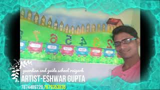 School wall painting (painting for nursery class room) screenshot 5